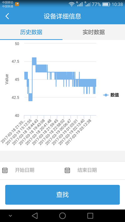 智能灌溉系统